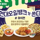 야식 이미지