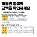 탁구발전소24 - 연수구 먼우금로 88 | 탁구발전소24