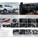 the suv 스포티지 가격표 - 2015년 09월 이미지