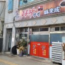 장수역사전시관 | [전라북도 장수군] 장수역사전시관