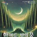 포항시청문화동 대잠홀 이미지