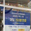푸라닭청주율량 | 청주 율량점 푸라닭버거 오픈 행사가 1,160원! ‘움버거앤윙스’ 후기!
