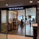 거한상 티스토리