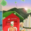 도안문화마을 이미지