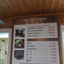 대월미소