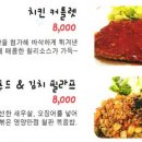 정모때 메뉴&진행순서&정모관련글 이미지