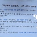 효자2동 주민센터 이미지