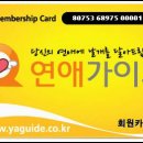 낮이나 밤이나 모텔 네이버블로그