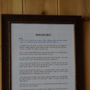 우리펜션 이미지