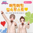 매일매일 이미지