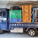 보물섬 인력 이미지