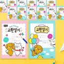 베스트프랜드