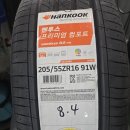 타이어몰(주) | 닛산 큐브(3세대) 205/55R16 (H462) 부산타이어