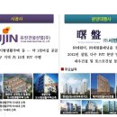 주식회사 플래닝제주