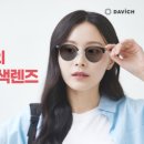 다비치안경원구미인동점 이미지