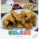 오비로비