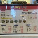 일동해물 이미지