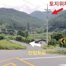 부용공인중개사사무소 이미지