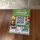 [대전 봉명동 족발보쌈 맛집/부드러운 보쌈 추천] 더맛있는족발보쌈 대전봉명점 보쌈 솔직 후기