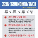 경남부동산중개인사무소 이미지