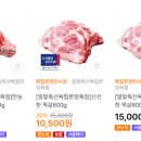 밀알축산 이미지