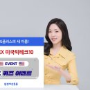 명테크 - 부천시 오정구 산업로114번길 13 | 명테크