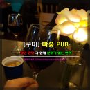 인동5길-2 이미지