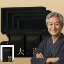 흑홍삼 | 천담온 홍삼 담은 흑염소진액 엑기스 흙염소즙 후기
