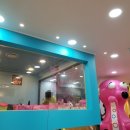 방방