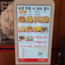 교대 피자 맛집 피자페이스오프 교대점 내돈내산 후기