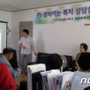 홍성읍 오관9리경로당 뉴스1