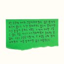 역전할머니삼화점 | 팔월(5)