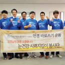 동서안경 이미지