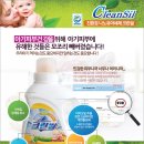민트크린