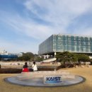 KAIST비전관 이미지