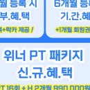 동탄영천로 이미지