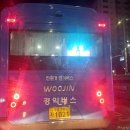 [계룡] 경익버스 48번 1021호 우진산전 아폴로 1100 전기버스 신차 운행중 이미지