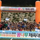 유성구건강증진센터 네이버블로그