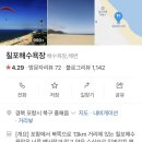 포항, 대구 셀프웨딩촬영 후기