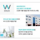 원진개발 이미지