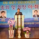 이종만축사 Daum카페