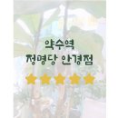 정명당안경 이미지