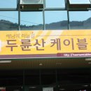 땅끝카정비 이미지