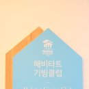 송만두 - 안성시 장기로 50 | 송만두