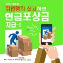 인천미추홀소방서 서울매일