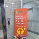 인천지하철1호선 지식정보단지역 | 송도 샤브샤브 맛집 샤브앤쿡, 무한리필 디너 후기