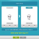 부티크 정산