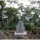 제214차 경남 함양 지리산 삼정산(1,261m) 및 7암자 순례 테마 정기산행 이미지