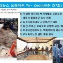 마지2리 이미지