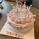 봉주아나(BonjourAna) | 잠실 송파 고급 디자인 티아라 수제 레이스 케이크 주문제작 후기